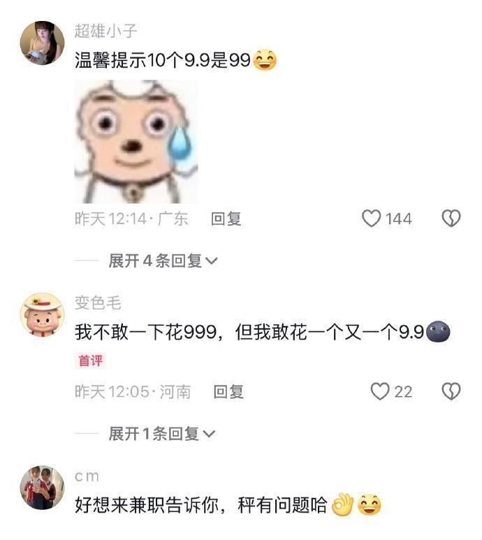 每次去赵一鸣我就这样 