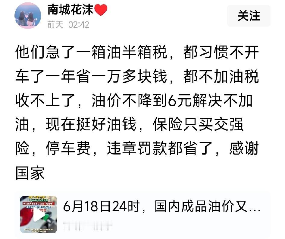 我告诉孩子，能不买车就不买车，因为成本太高，如果工作需要的话再买也行…原因就是用
