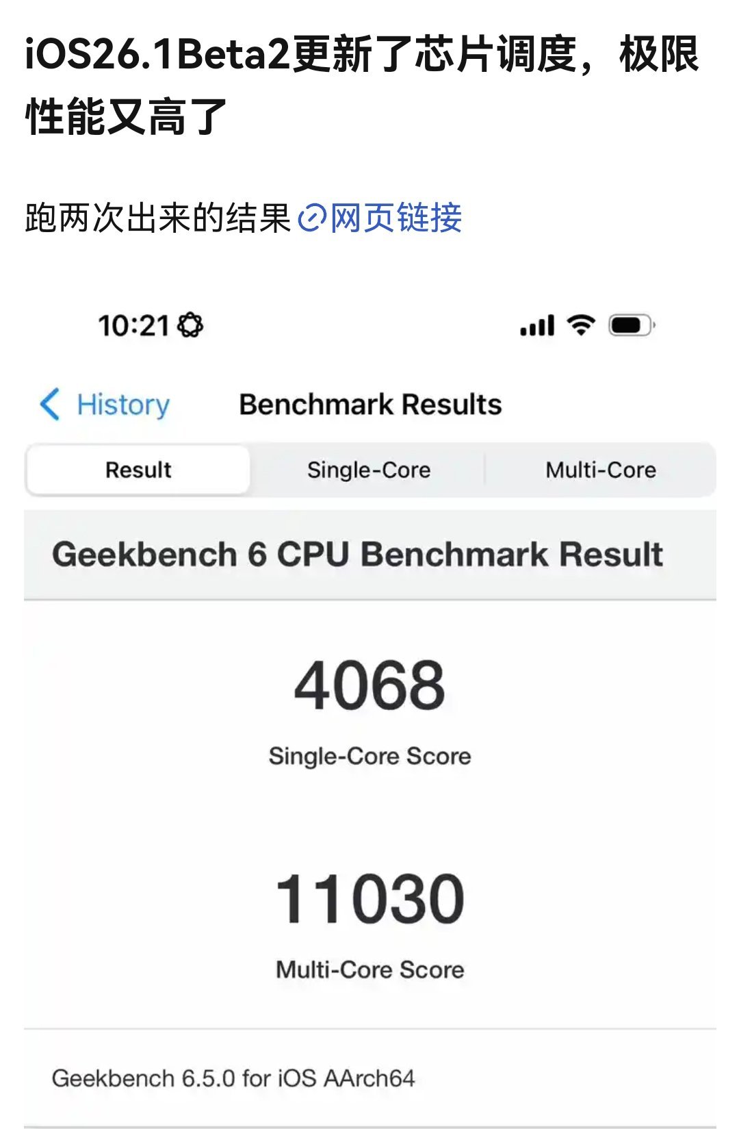 难道说天冷，果子也会玩云控了！ ​​​