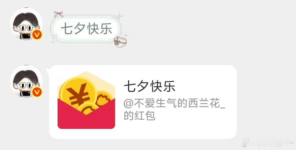 不多说了花花来了拜拜我先跟她走了