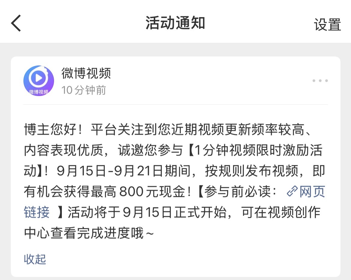 爱你。这次我一定参加​​​