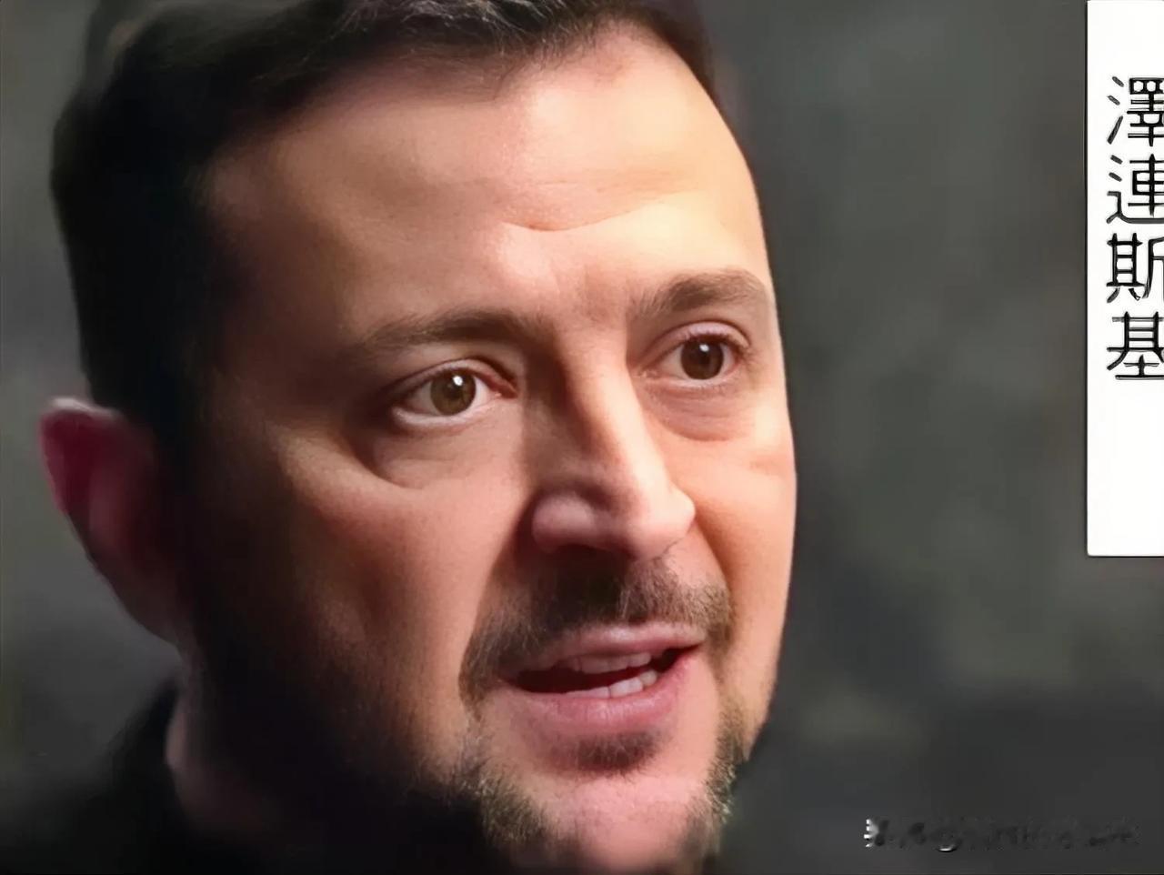 乌克兰总统泽连斯基27日接受英国天空新闻频道采访时表示：
1，乌克兰决不会放弃一