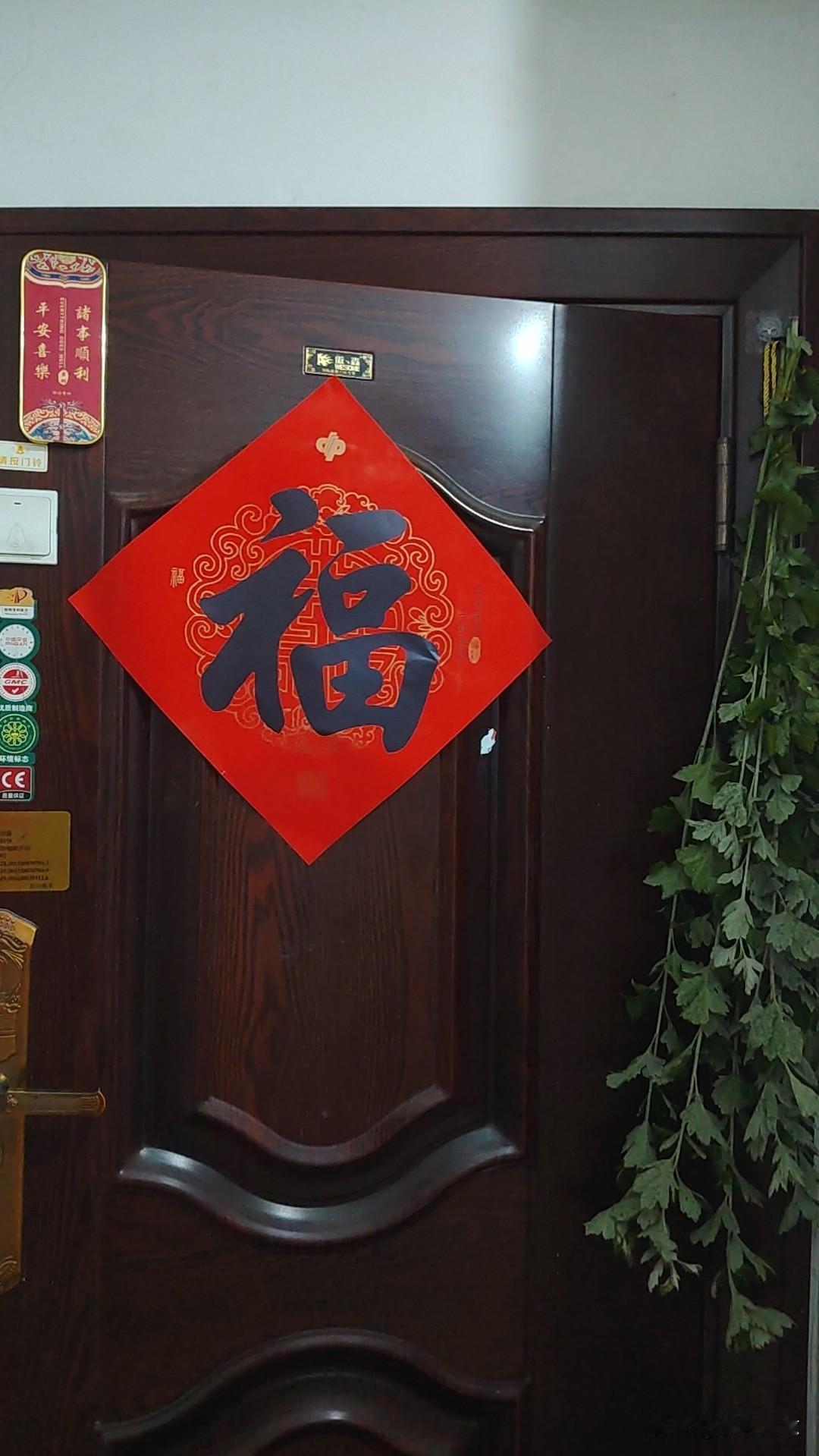 情满端午：感谢兄弟下雨天送过来的艾草，愿家人安康吉祥，祝兄弟及家人端午节安康，福