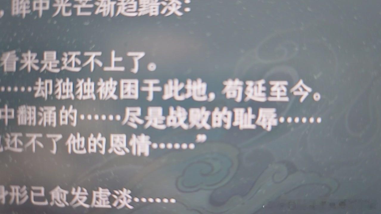 嗯嗯……嗯……？ 