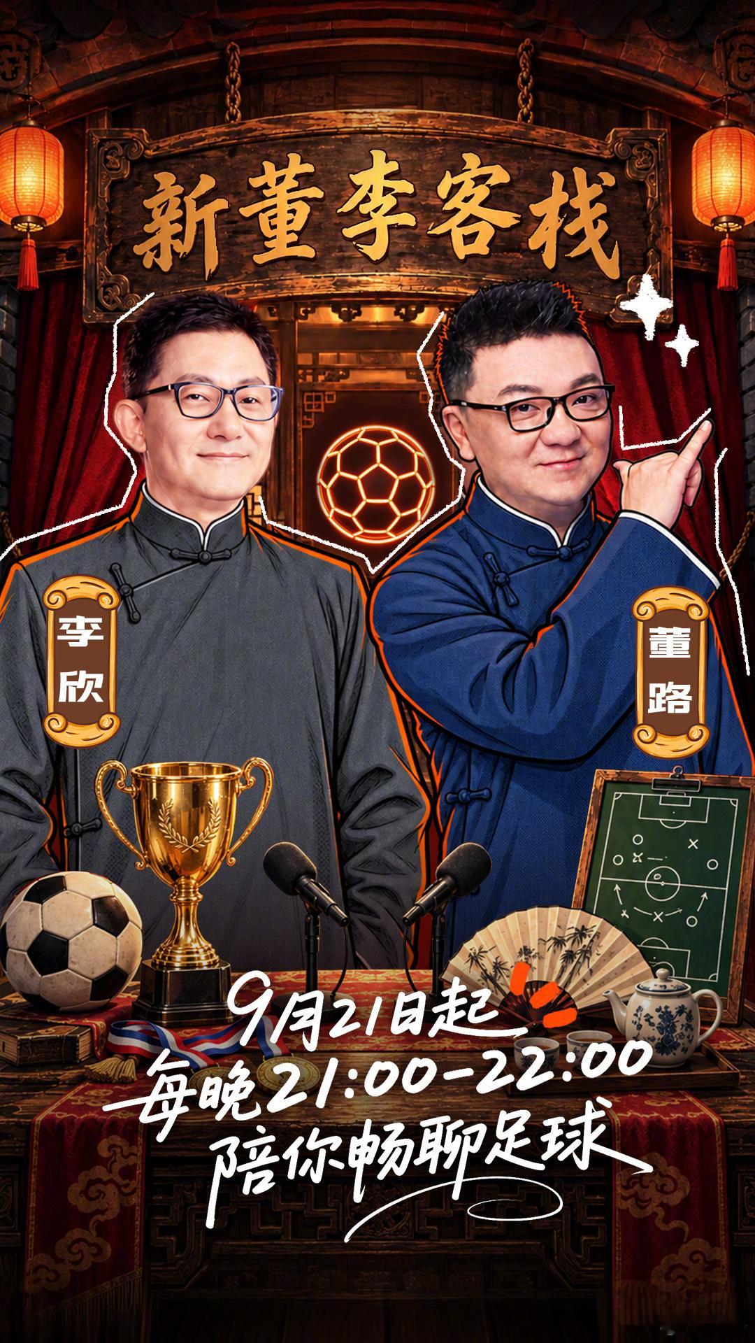 21点 小手 客栈  都来 ​​​