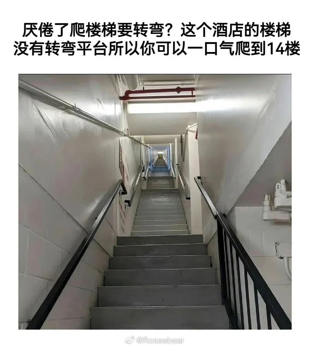 牛批 