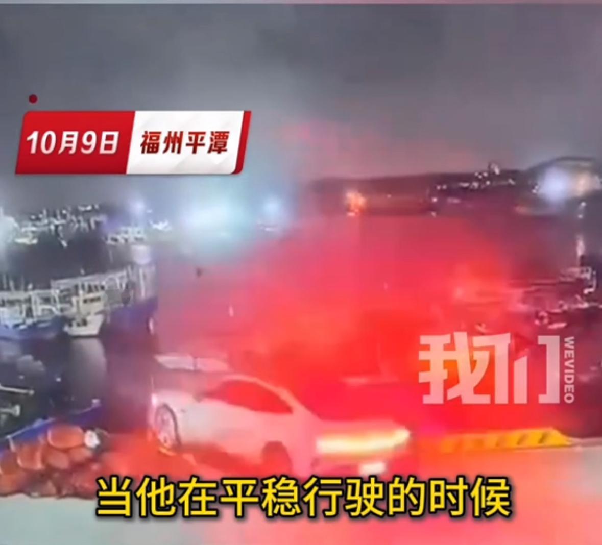 小米车主酒驾坠河，科技神话被嘲讽，信任还能撑多久？
2025年10月9日，一辆小