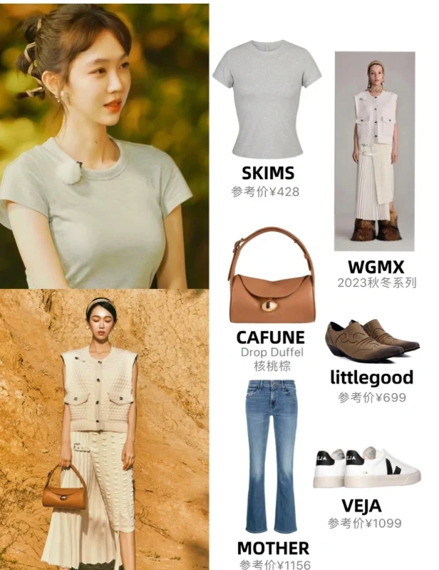 姜妍私服穿搭合集🔥我们姚儿又甜又美～