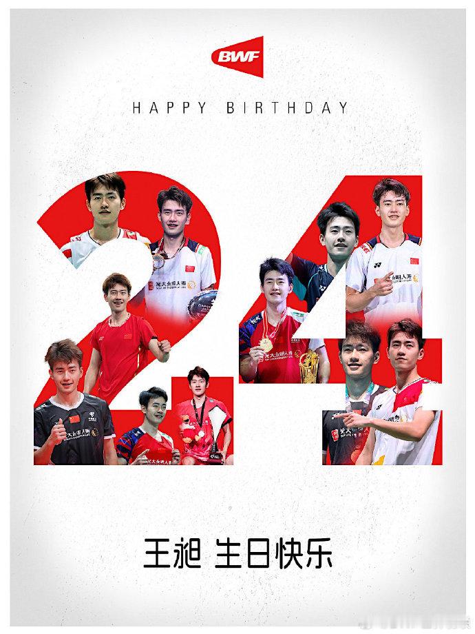 世界羽联祝王昶生日快乐王昶0507生日快乐 ​祝福国羽运动员24岁生日快乐！[许