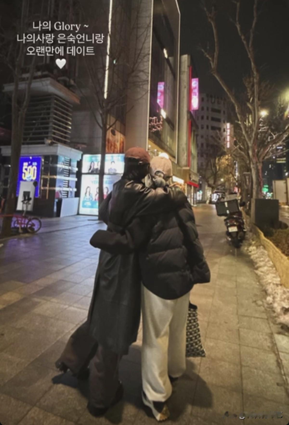 31日，演员宋慧乔在Instagram上上传了照片，并写道“我的荣耀~ 我和恩淑