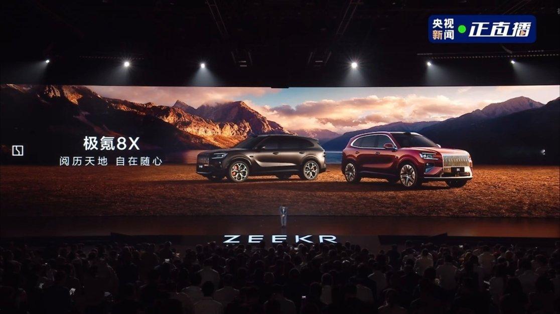 行业首发13个，含金量何如大家喜欢哪个？极氪8x上市发布会超级eva新公路之王