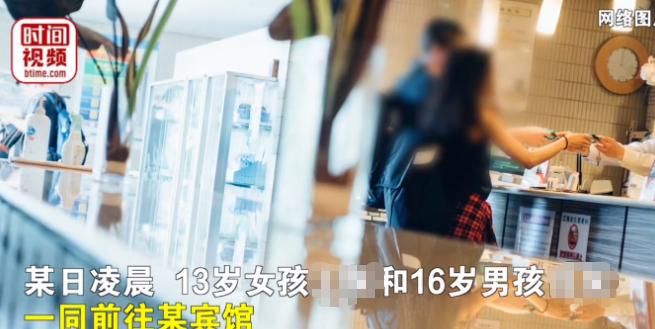 2022年，陕西咸阳，一对小情侣凌晨溜出家门去宾馆偷吃禁果，岂料，女孩的父亲根据