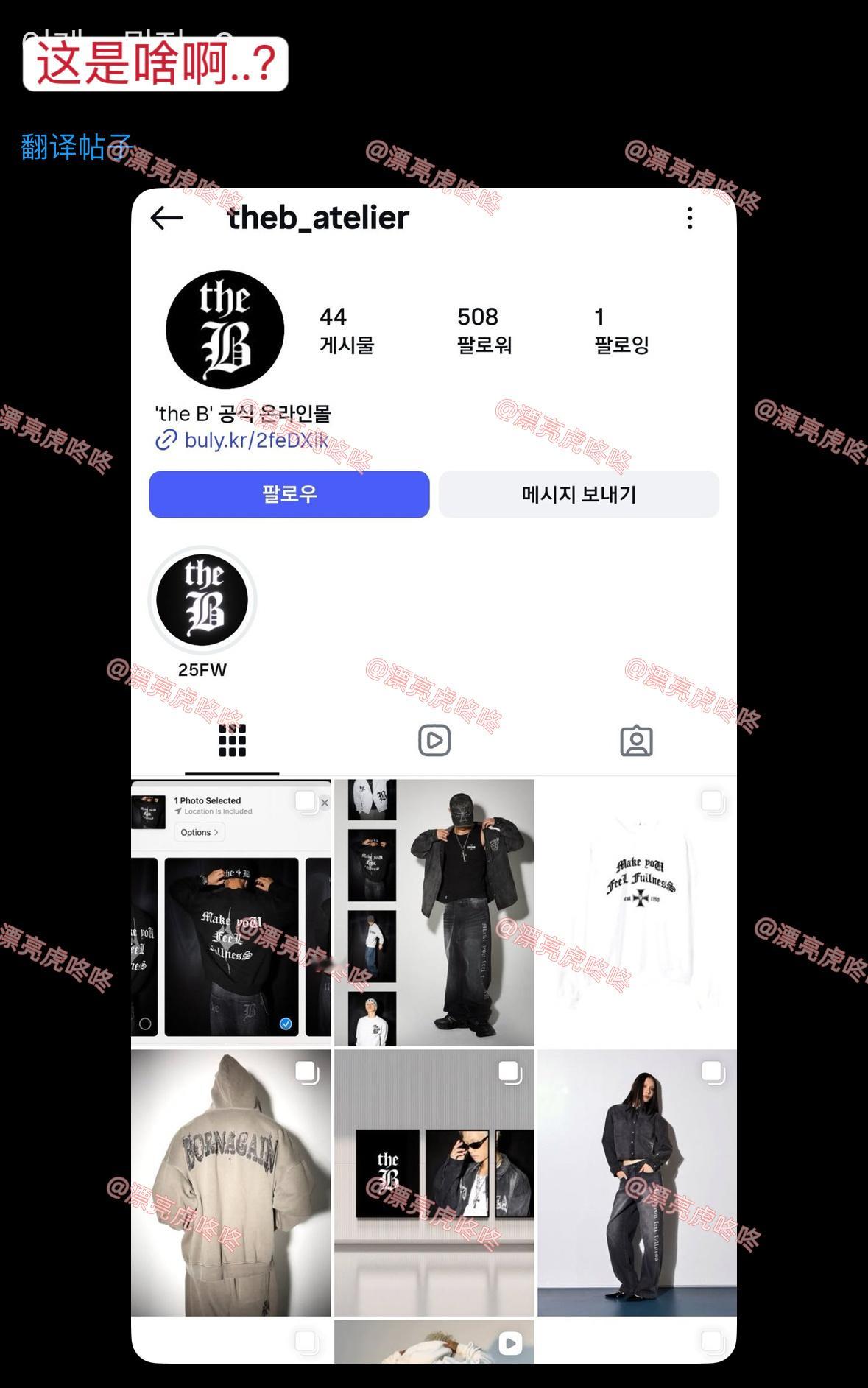 【twi】THEBOYZ粉丝名‘the b’作为时尚品牌出道 ​​​