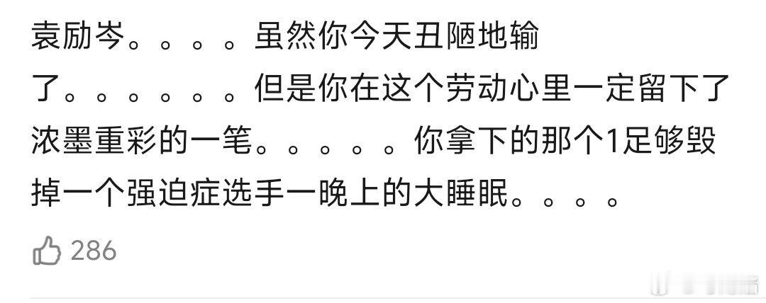 287个这么恶毒阴暗的人 ​​​