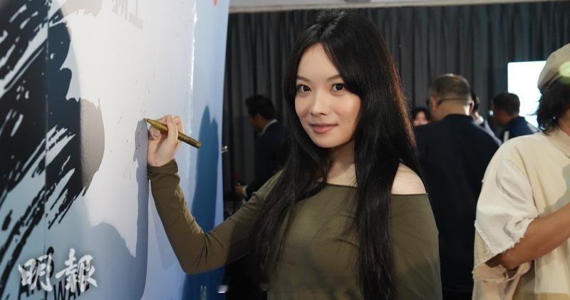 柯雨霏预告伙周柏豪、张驰豪深圳演出：第一次“霏出香港”柯雨霏日前出席《国潮‧艺见