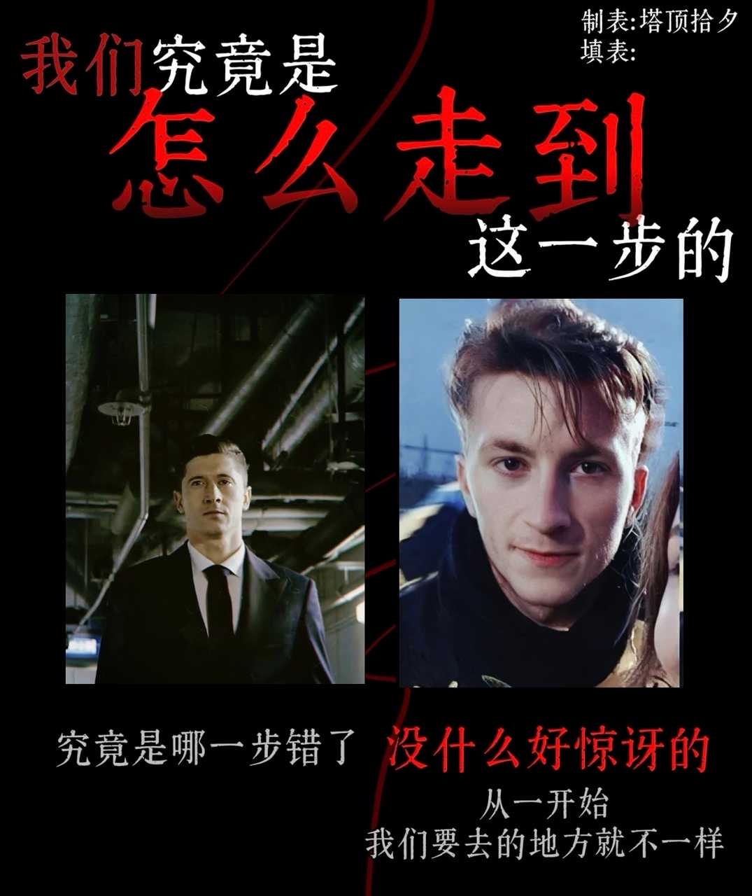 2080【跟风填表】走过路过不要错过（请进来吃糖做的刀） 