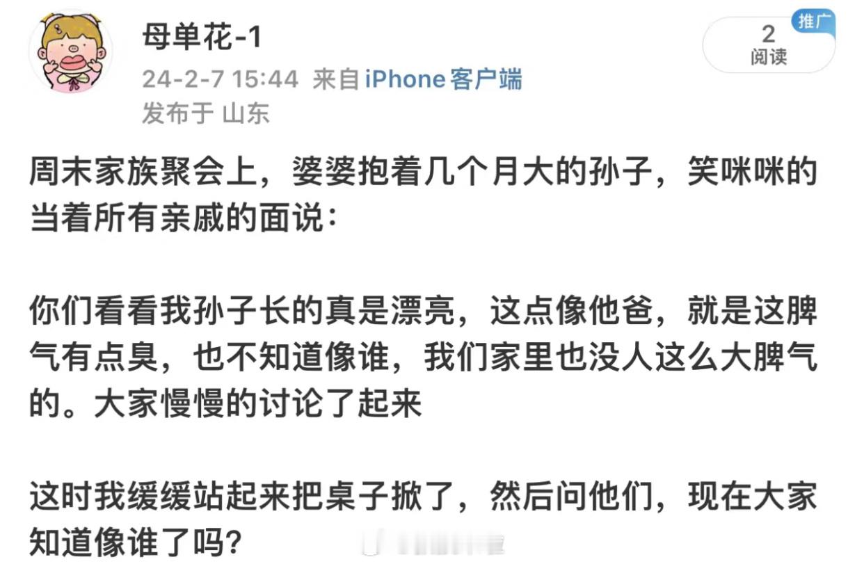 哈哈哈哈哈哈哈哈哈哈哈哈哈 ​​​