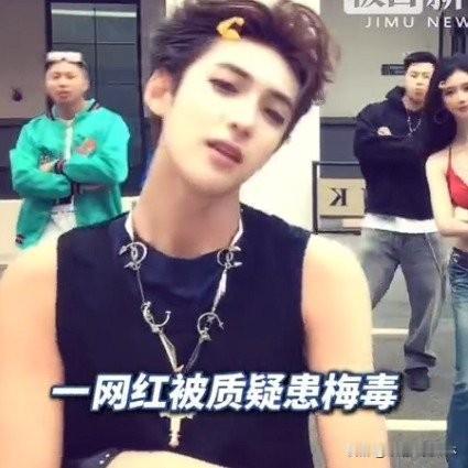 迅猛龙暂未回应粉丝担忧 同框争议背后藏着边界与尊重的学问
 
网红“起床了小澈”