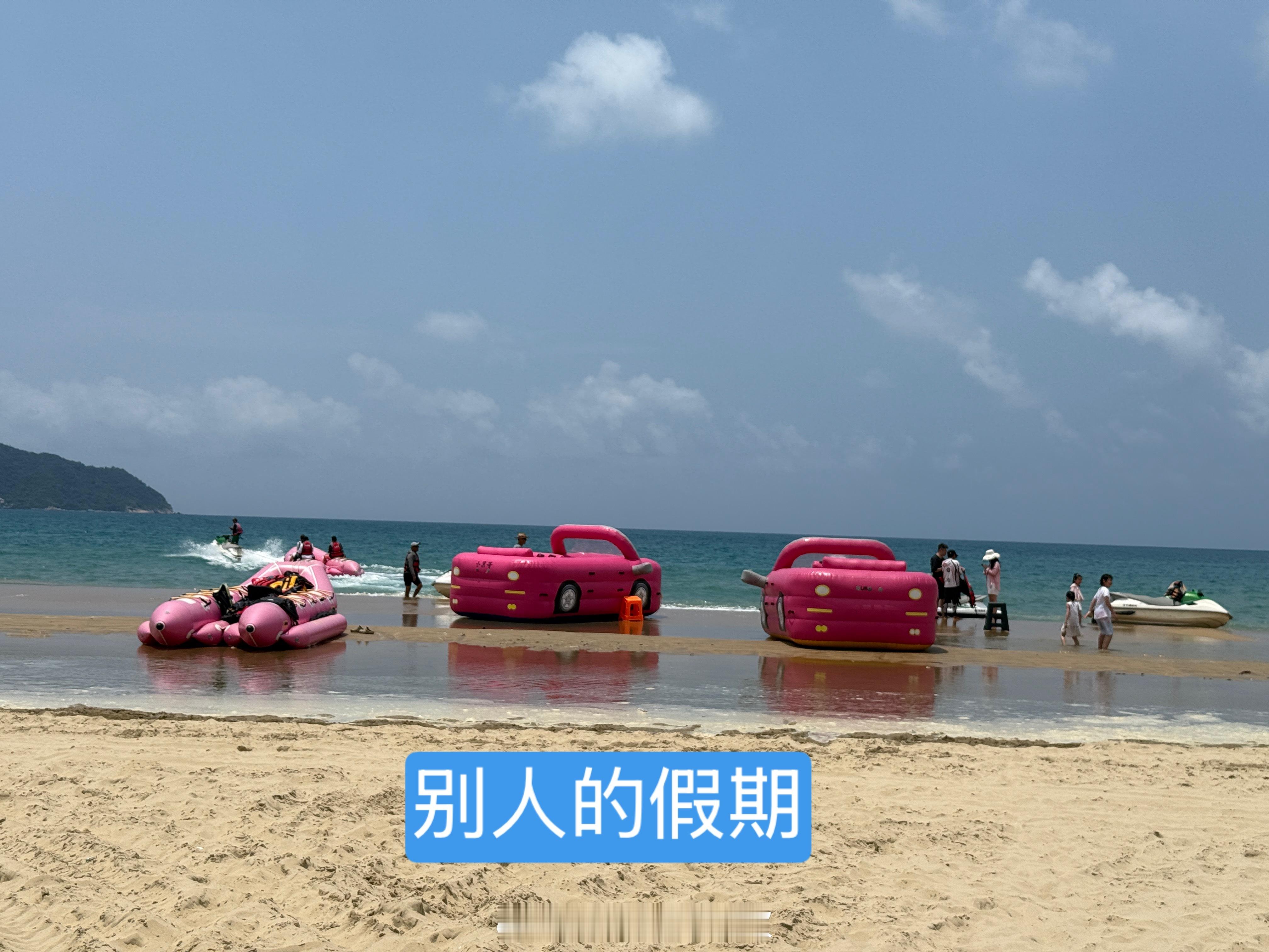 别人的假期 VS我的假期 第二弹[允悲]五一劳动节  ​​​