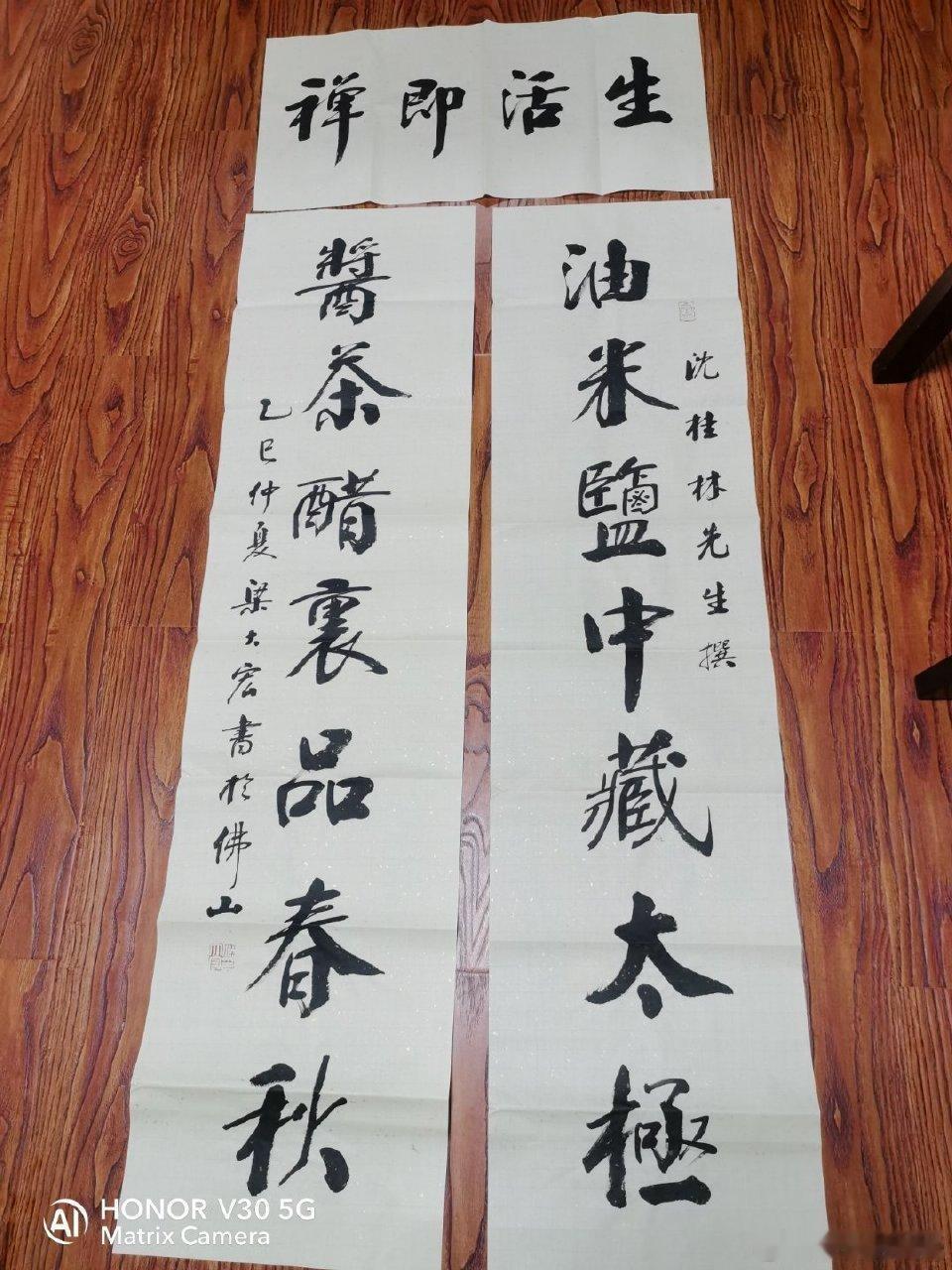 百年孤独喧嚣掩却灵台光，独坐幽篁理乱纲。万象森罗归一念，千重歧路问心方。细嚼世味