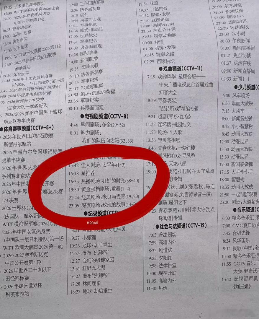 重器央八黄金档播出重器上星央八 黄金档重磅开播，实力派云集，每一个角色都承载着时