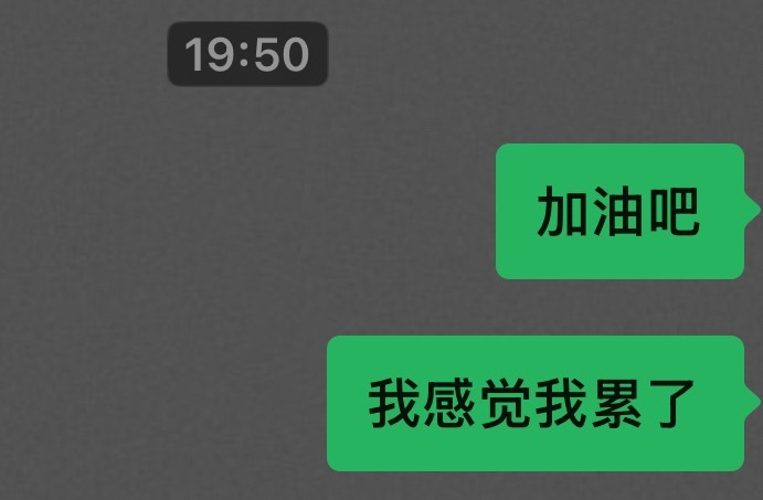 感觉这次🎫像极了世界大战。 ​​​