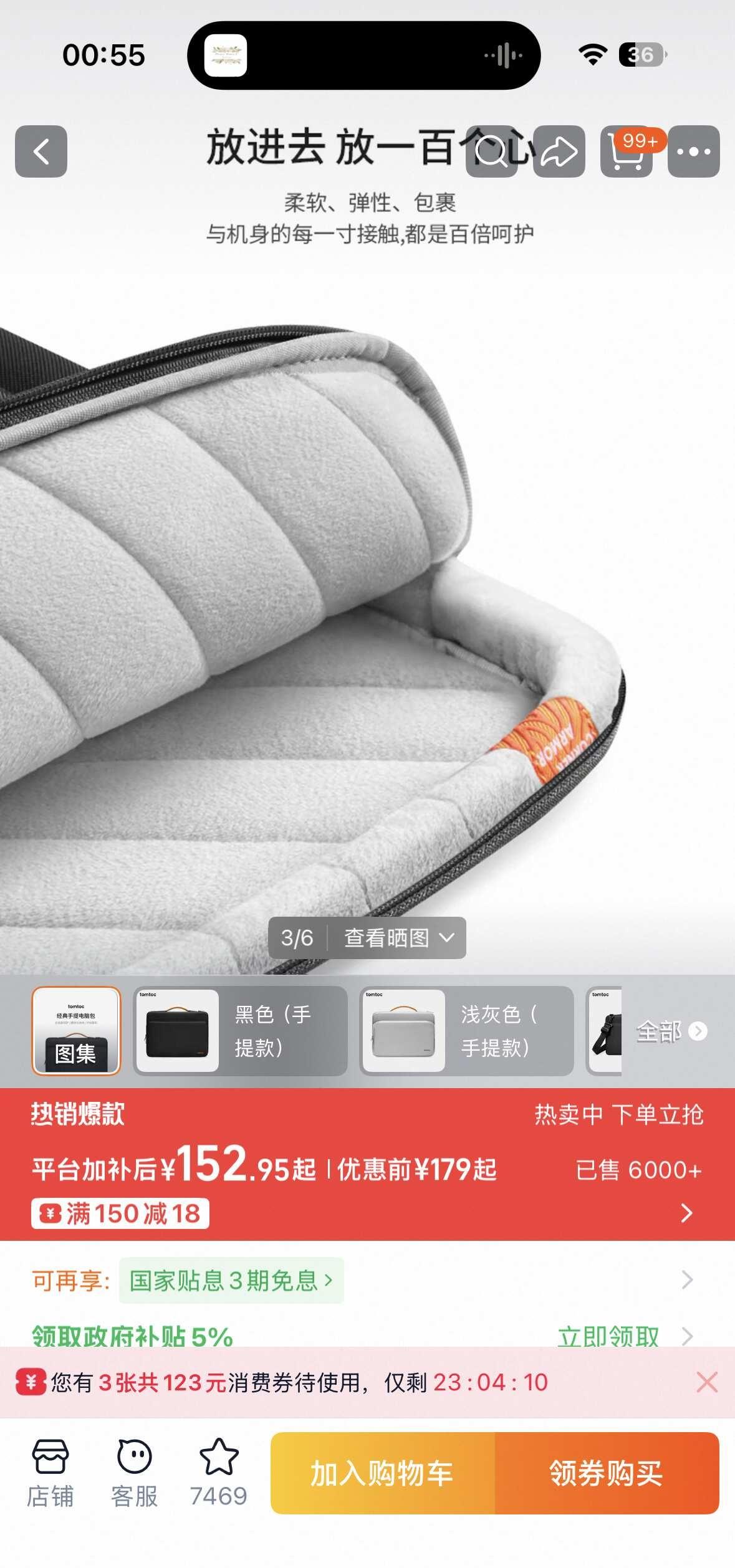 华硕天选6买哪种电脑包？
想问问天选6的老师们都买的什么样子的电脑包呀？这两种类