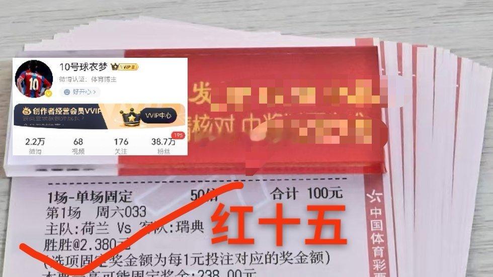 独家秘方红十五一直被模仿从未被超越