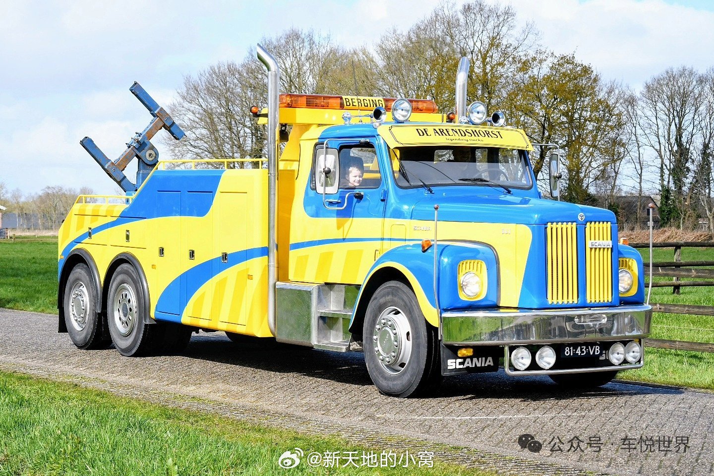 经典老车 瑞典SCANIA LS86 6X2救援车，采用长头长途驾驶室，带遮阳板
