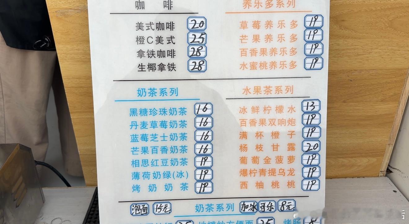 这个大哥在沙漠无人区的公路上卖咖啡好的时候，一个月能卖2万来块钱，吃住都在车上我
