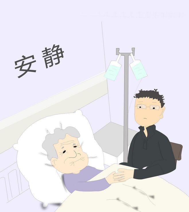 曾经的同学邀我去看重病的同学，我知道那个同学已经到了生命的终点，于情于理都该去，