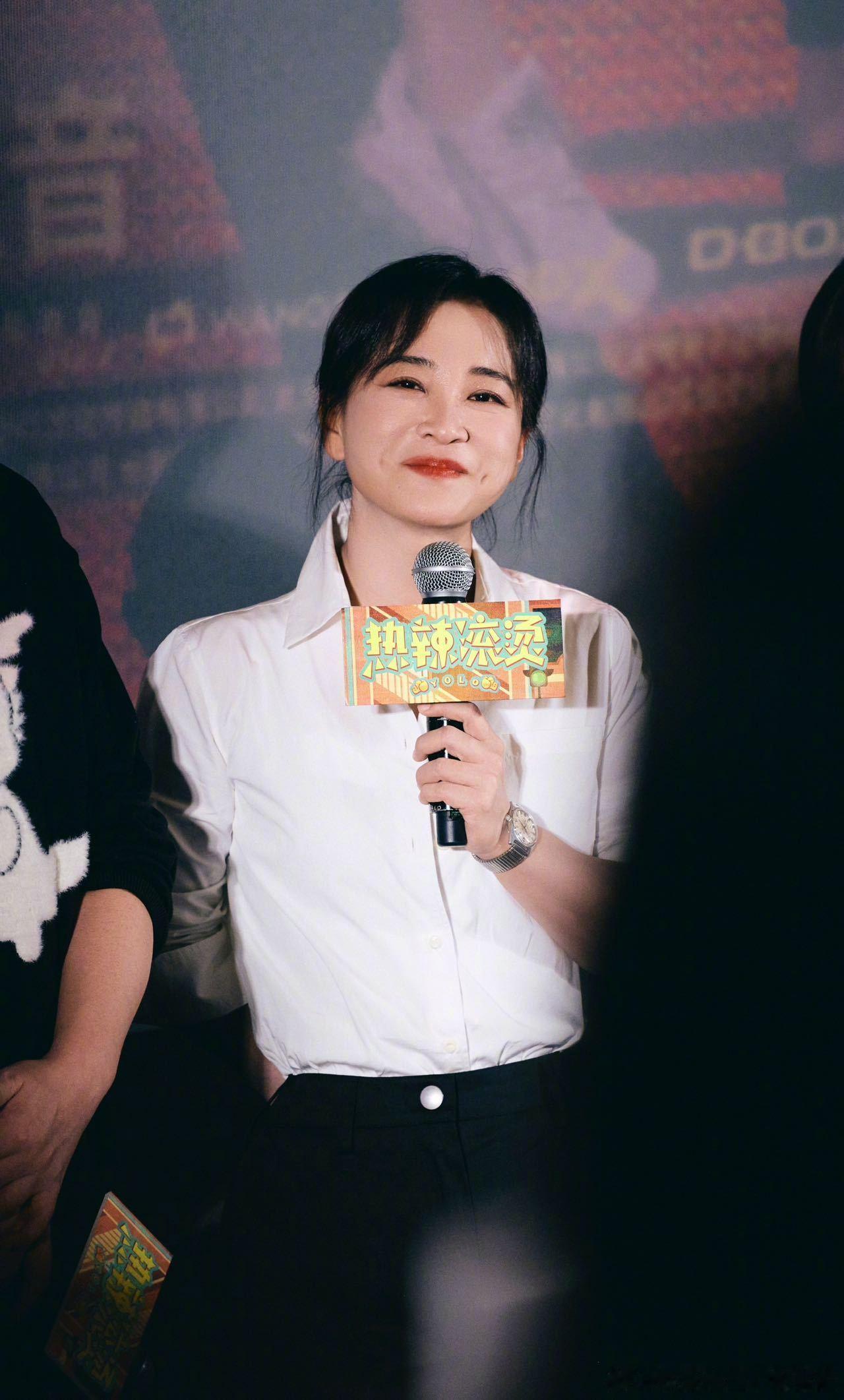 今天路演的老公姐贾玲 ​​​