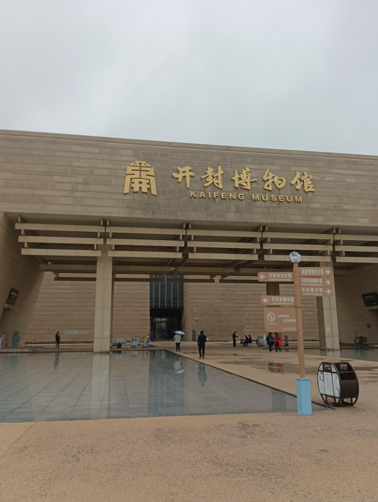 节前开封洛阳五天游，纯纯大型“踩坑现场”！
 
满心期待的双城行程，三天全被雨水