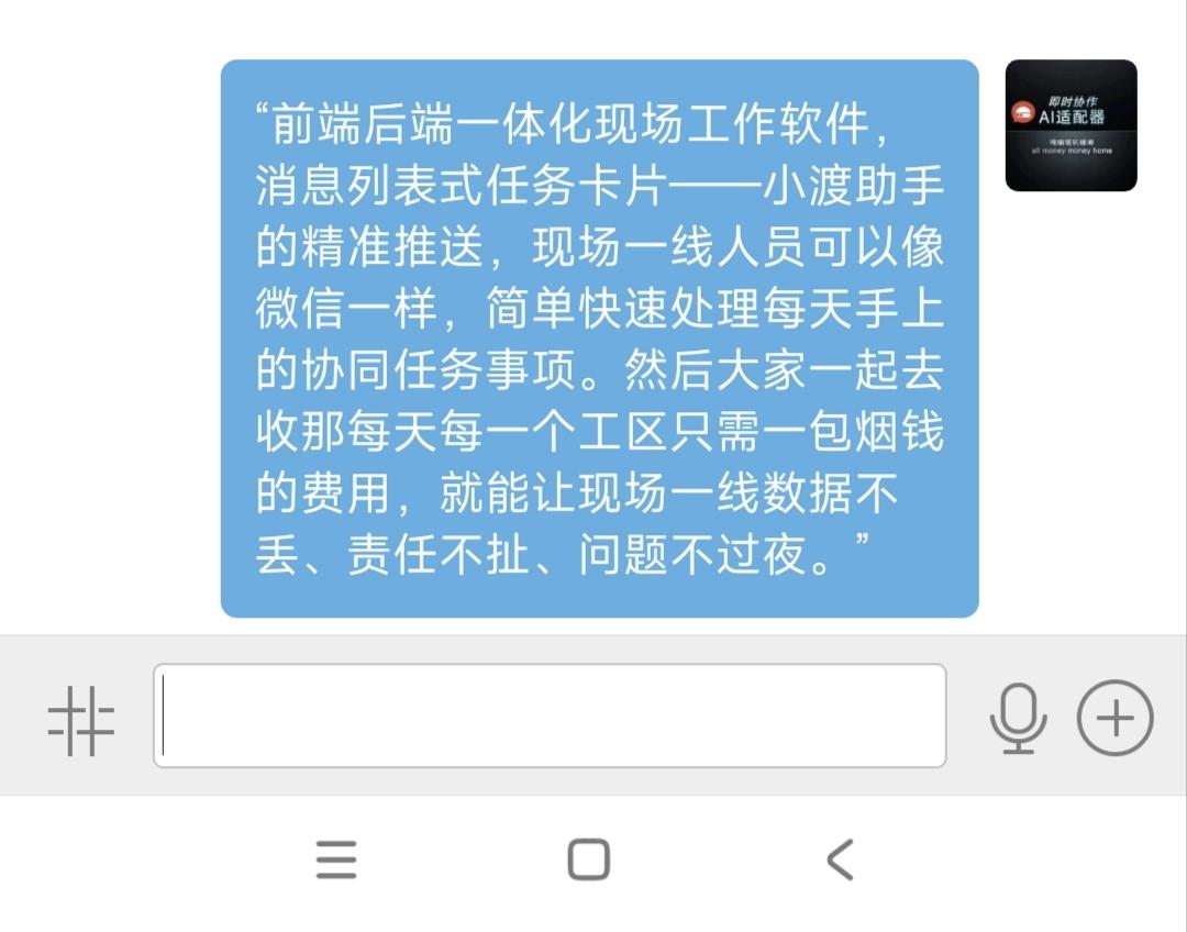 事实上一款产品一个项目，
产品与业务变现一段话提炼的描述，
一分钟内就要让人一听