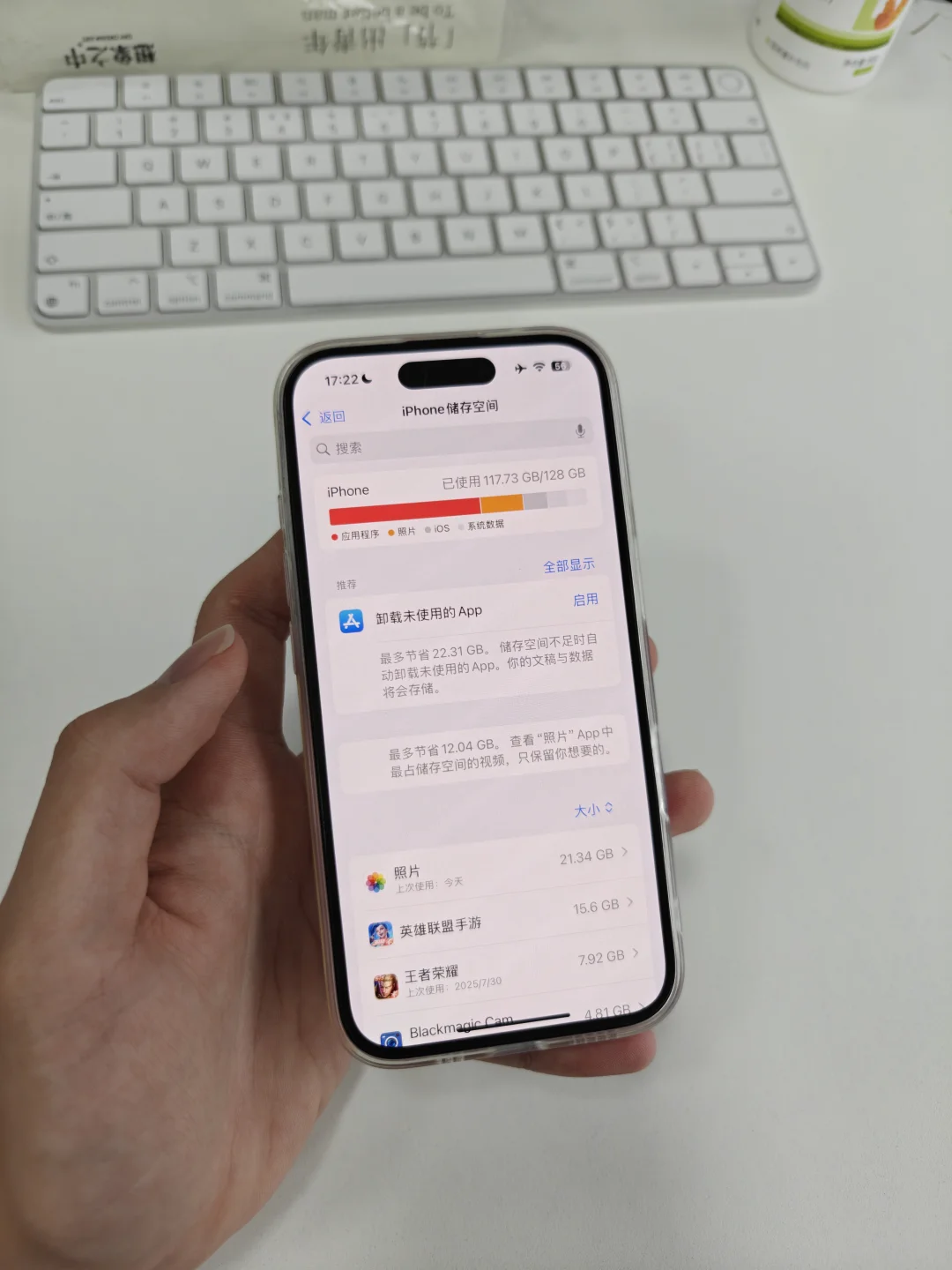 2026年不会只有我在用128G的手机吧