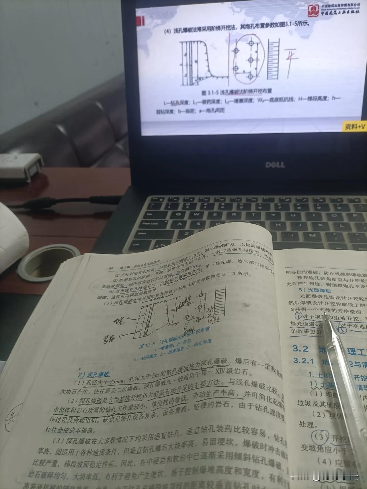 3.29二级建造师水利，下午骑行回来，抽一个多小时看视频，虽然累，但是学习也能让