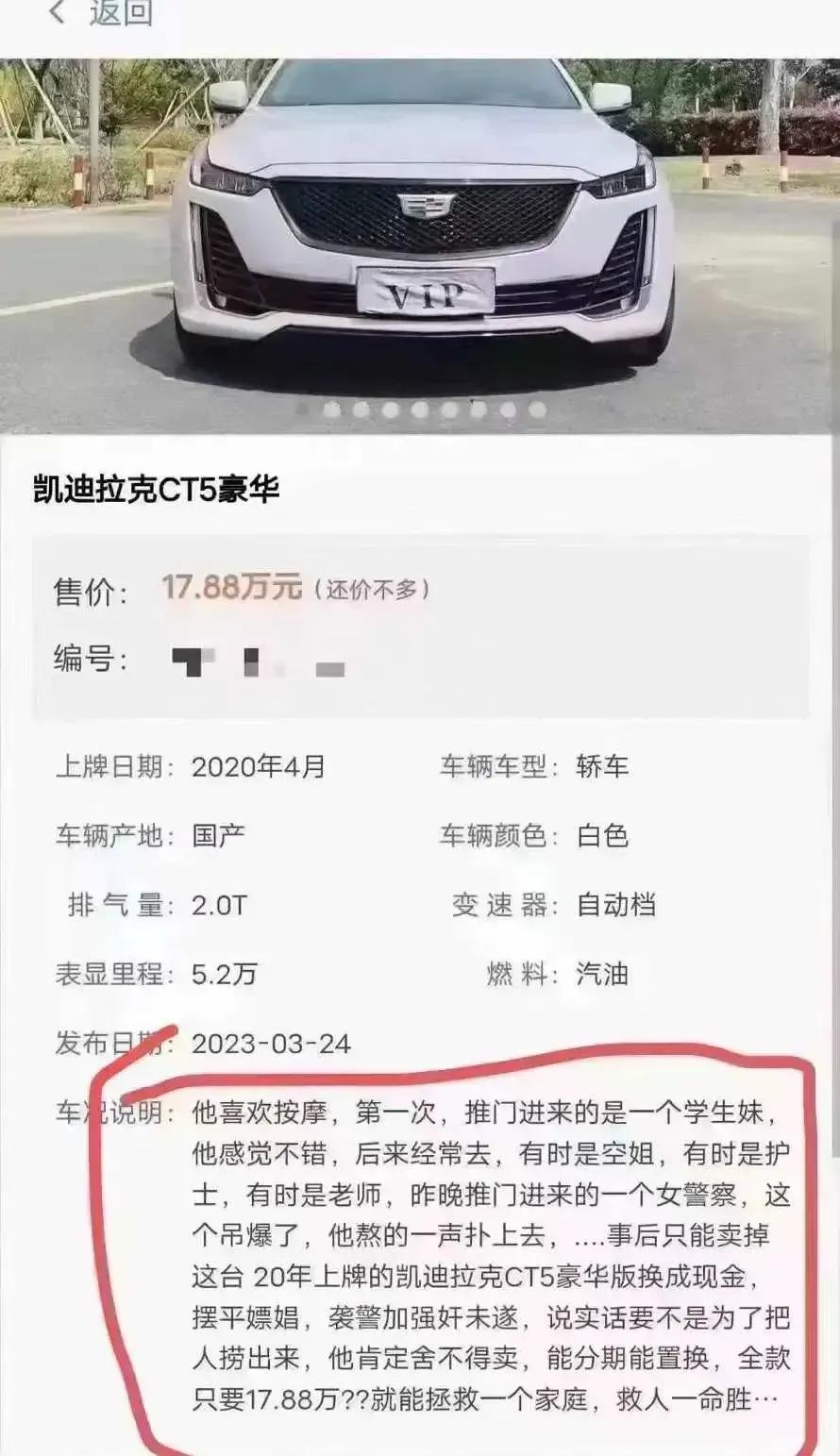 这文案就问你服不服！