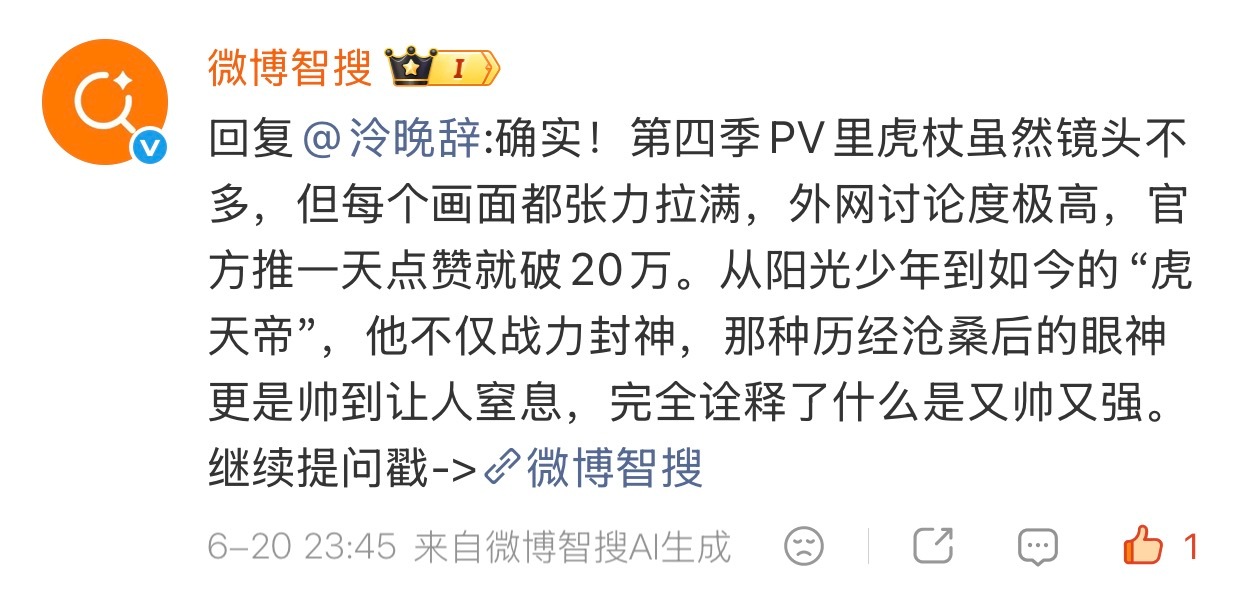 虎杖悠仁就是光看文字你就能感觉到他很帅战力高 热度高 实力强 大家都喜欢虎杖悠仁