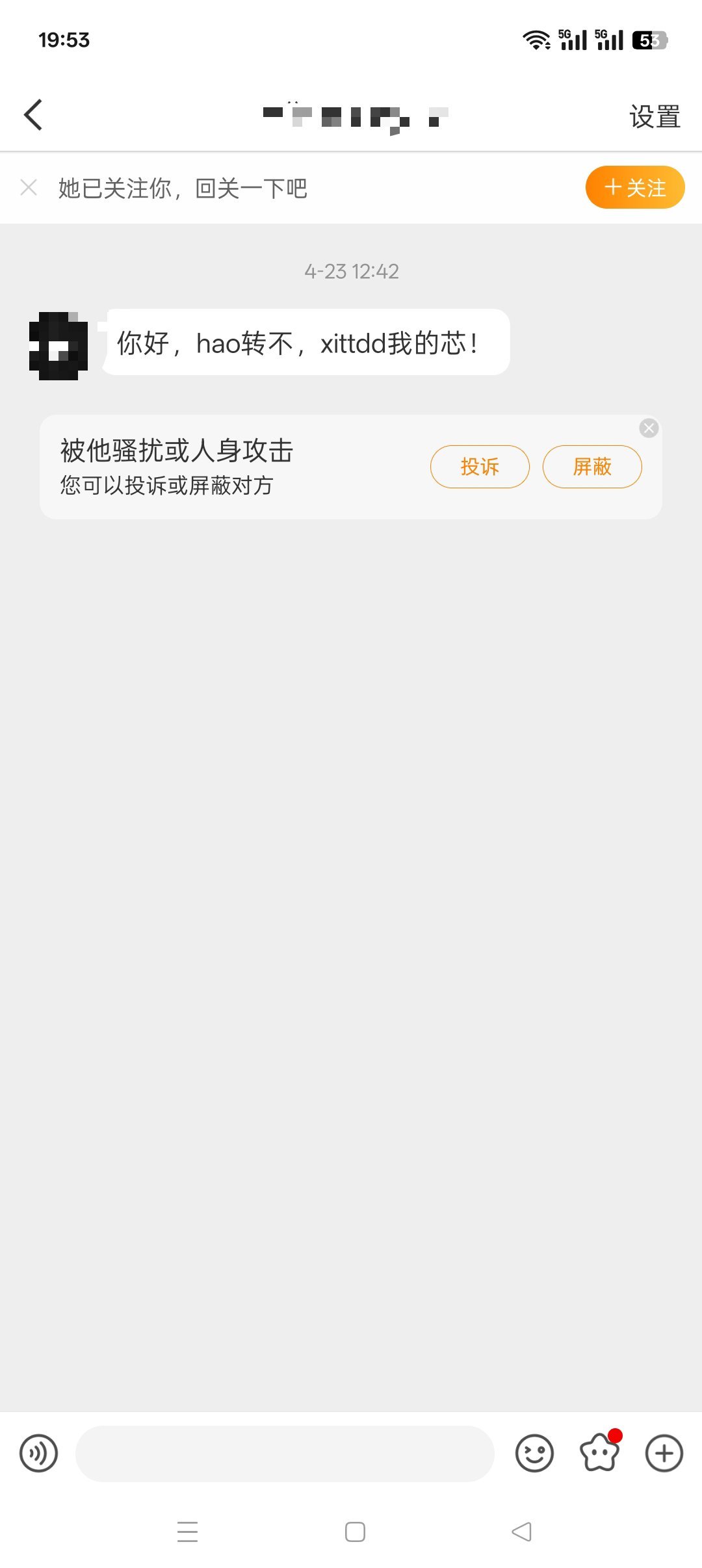 被资本做局了我也晒一晒 ​​​