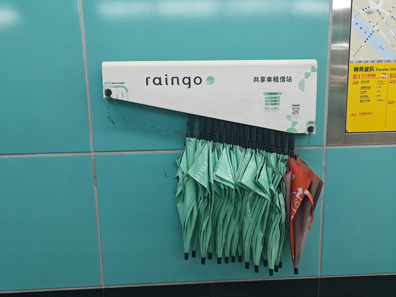 共享雨伞这一个大陆已经找不到的项目，台湾却还在进行，而且是在地铁站的出口。

或