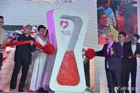 韩红和她的小男友🍉 