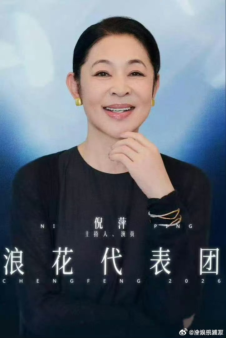 papi酱 pa女郎一眼扫过去，全是papi酱的兵！姐姐们都来啦，papi酱什么