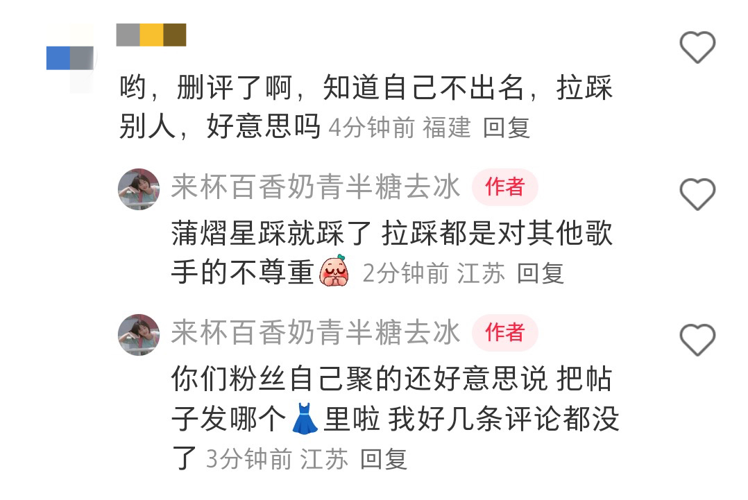 受不了这个➖🀄️了[抓狂][抓狂][抓狂] ​​​