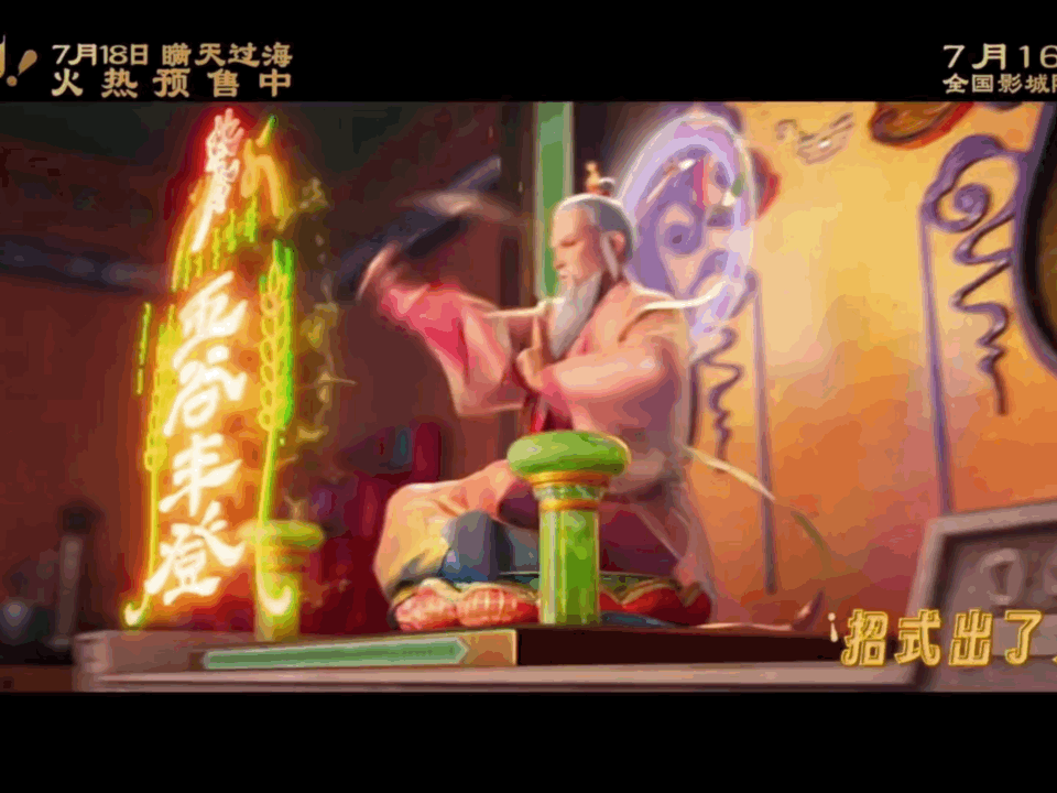 hhhh可爱王赫野黄龄八仙插曲mv上线