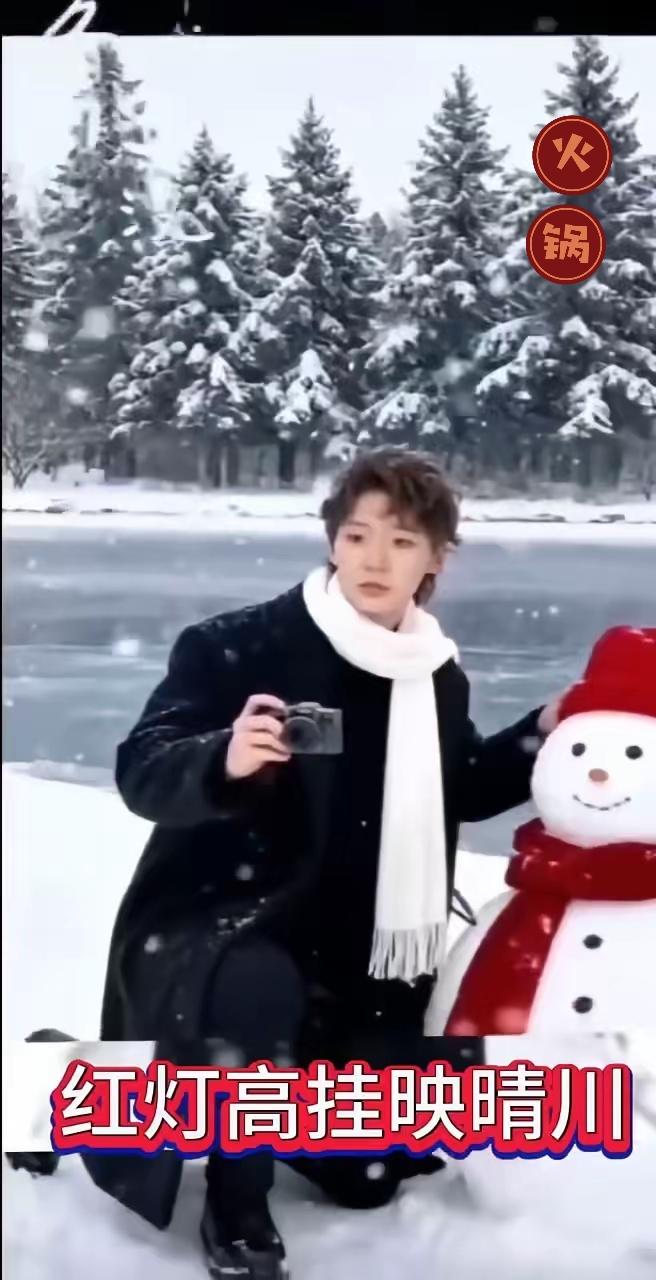 曼昱今天回黑龙江了。
前几天曼昱的爸妈飞北京和女儿过跨年。享受难得再一起的快乐时