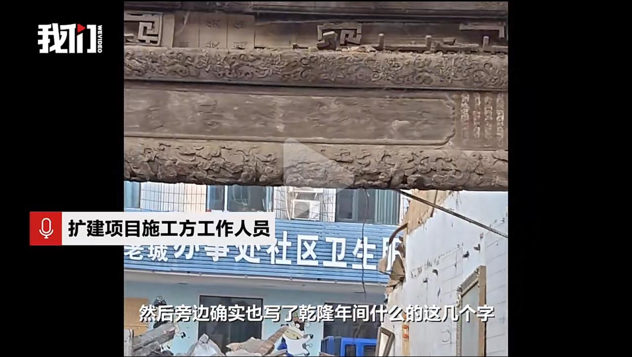 河南潢川拆老房子的时候，施工师傅无意间拆出一根房梁，上面不光有雕花，还明明白白刻