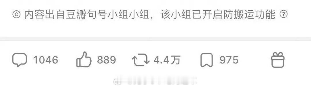 朱志鑫  苏新皓  帖子热度这就是把郫县搞崩的原因吗实火 