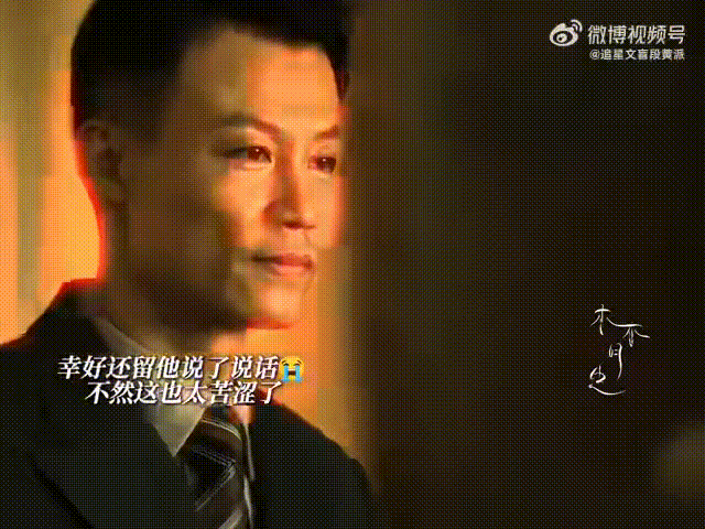 有气质的人出场三秒我就爱上 谁懂《八千里路云和月》七哥的意难平！从小一同长大的手