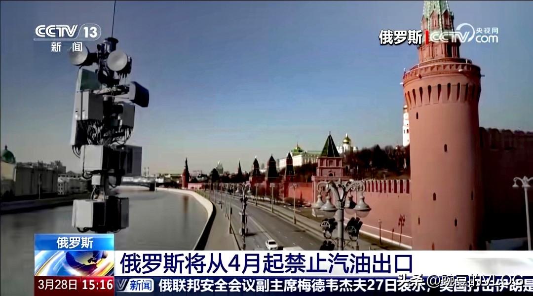 俄罗斯将禁止汽油出口…[捂脸]3月28日据塔斯社报道，俄将于四月份开始禁止汽油出