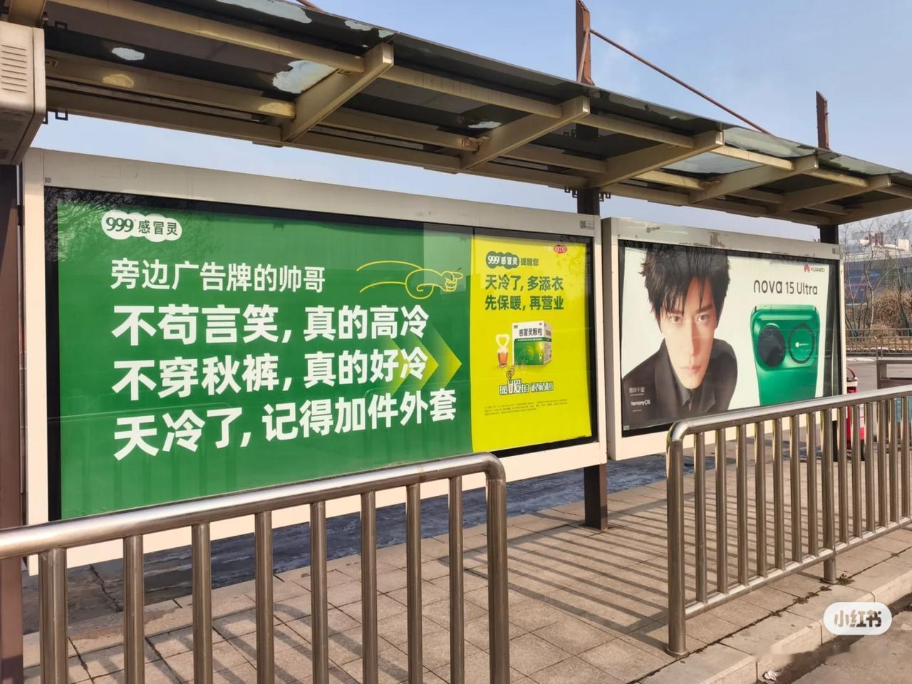 学习了，顶级截胡现场——
易烊千玺零成本代言
这年头，能蹭上华为和玺子哥热度的狠